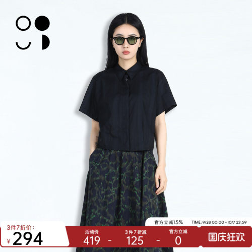 未知未觉夏季纯棉条纹衬衫女短款翻领宽松显瘦短袖上衣W523C11537