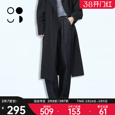 WELKIN&WZWJWZWJ/未知未觉2026春装新品牛仔裤W512K29903