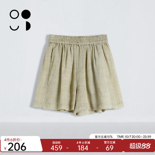 WELKIN&WZWJ未知未觉裤子W522K12344