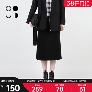 未知未觉中长款时尚气质黑色休闲收腰显瘦直筒半身裙女W341Q18411