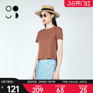 未知未觉2025夏装新品上新T恤W421T19558