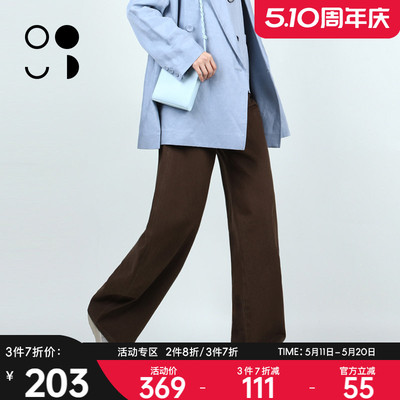 高腰直筒阔腿弯刀牛仔裤