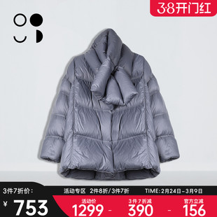 未知未觉2025冬装新品羽绒服W441Y16502