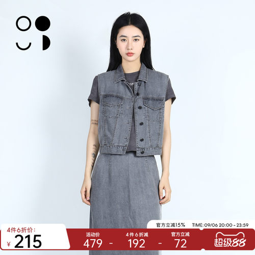 未知未觉夏季莱赛尔牛仔马甲女短款翻领无袖牛仔外套女W524J19906