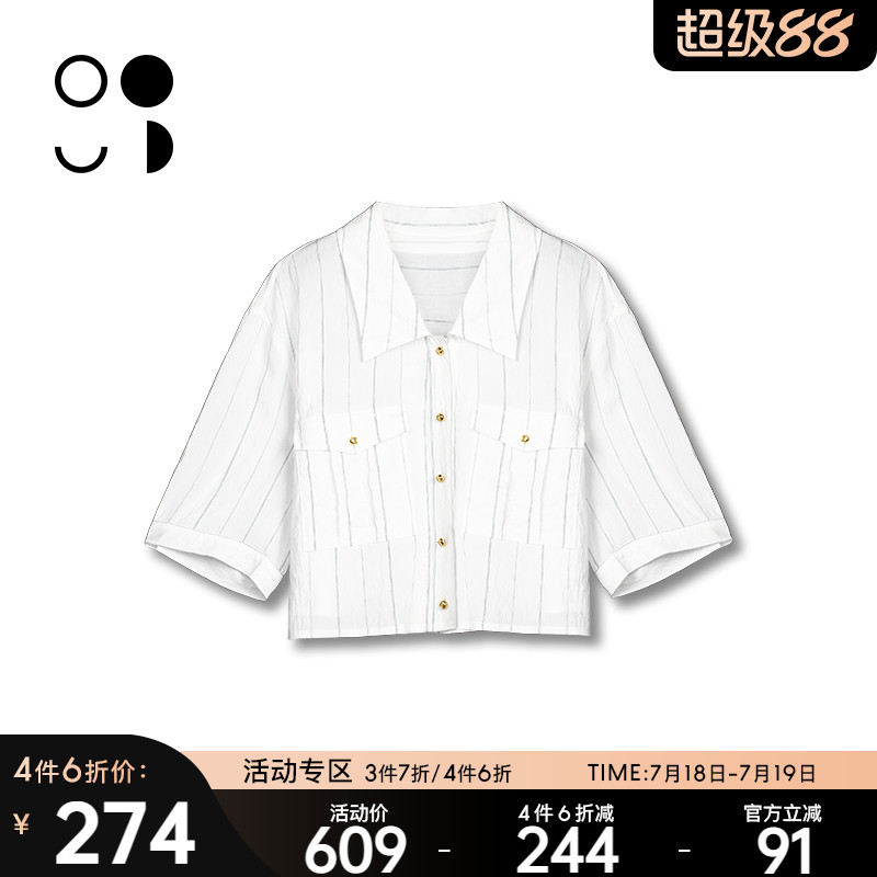 未知未觉2024夏装新品衬衫W323C18216