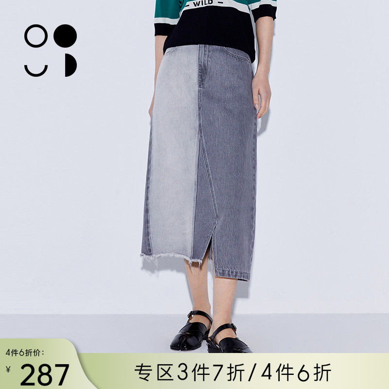 未知未觉中长款A字不规则半身裙