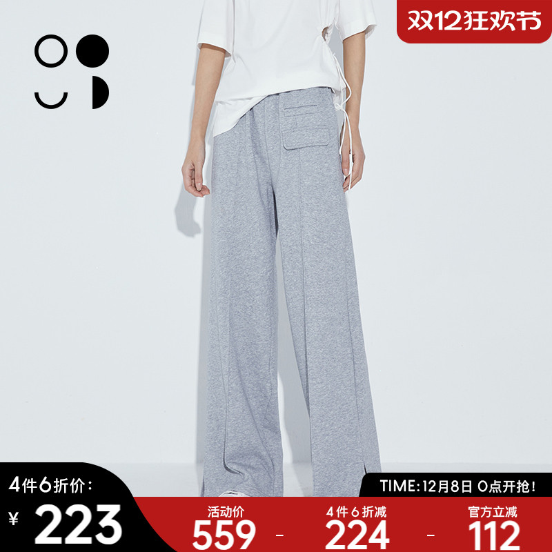 WELKIN&WZWJ长款高腰直筒卫裤