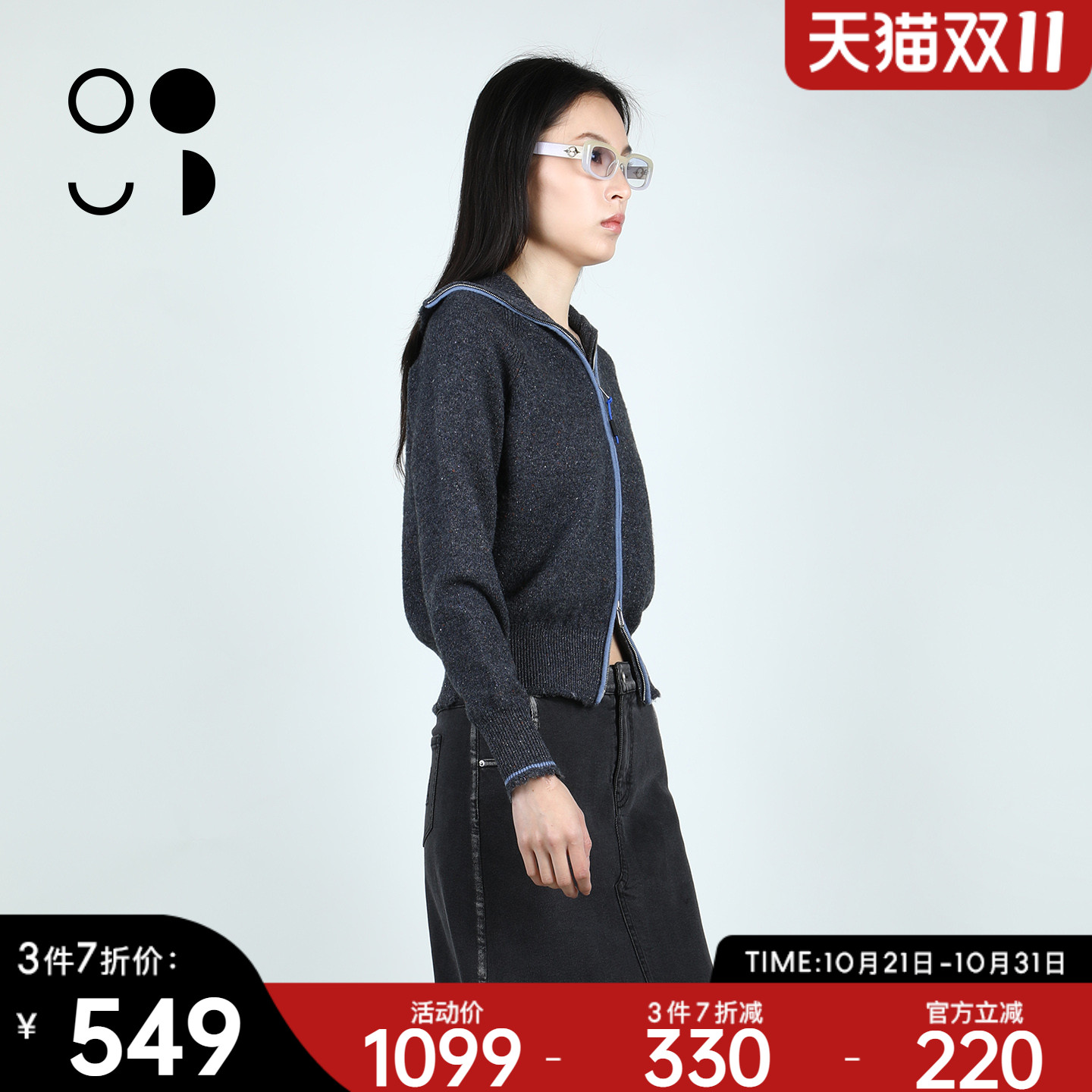 未知未觉短款双拉链撞色绵羊毛修身显瘦长袖连帽开衫女W435M34631