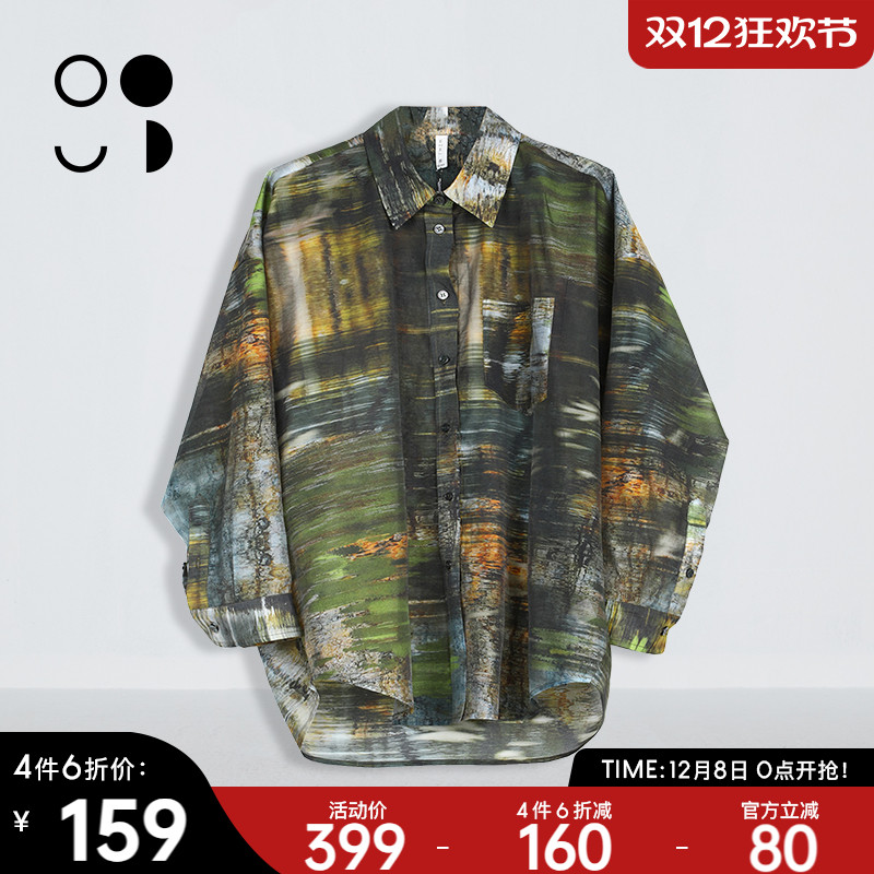 未觉莱赛尔长袖宽松衬衣