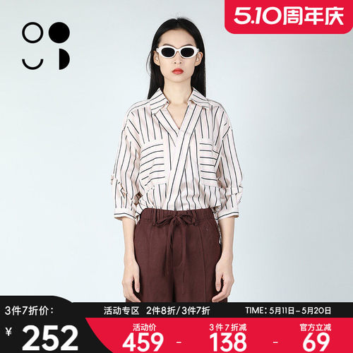 WELKIN&WZWJ未知未觉2025夏装新品上新衬衣W421C19605