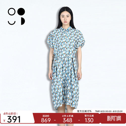 WELKIN&WZWJ未知未觉连衣裙W526L11739