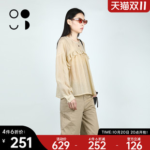 套头衬衫 未知未觉25秋新品 长袖 设计感莱赛尔薄款 女W432Z18505 短款