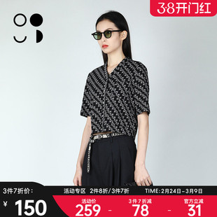 未知未觉2025夏装新品上新外套W422W41709