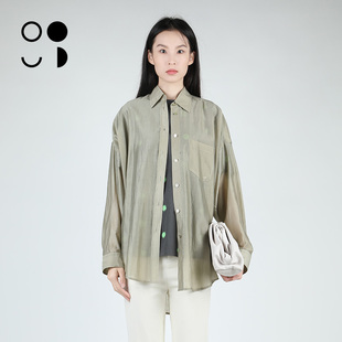 未知未觉2025春装 衬衣W412C18542 新品