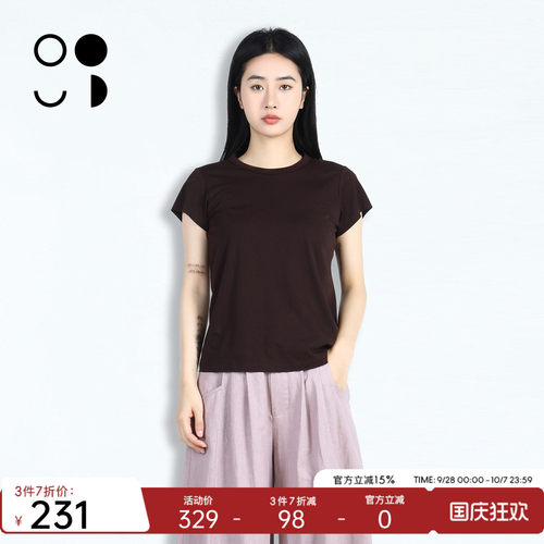 WELKIN&WZWJ未知未觉T恤W522T19501-1