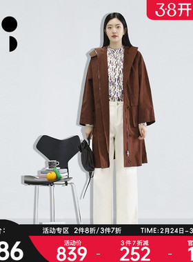未知未觉轻户外简约大气直筒宽松长袖休闲连帽风衣女W334F11443