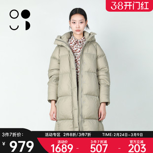 未知未觉2025冬装新品羽绒服W444Y16316