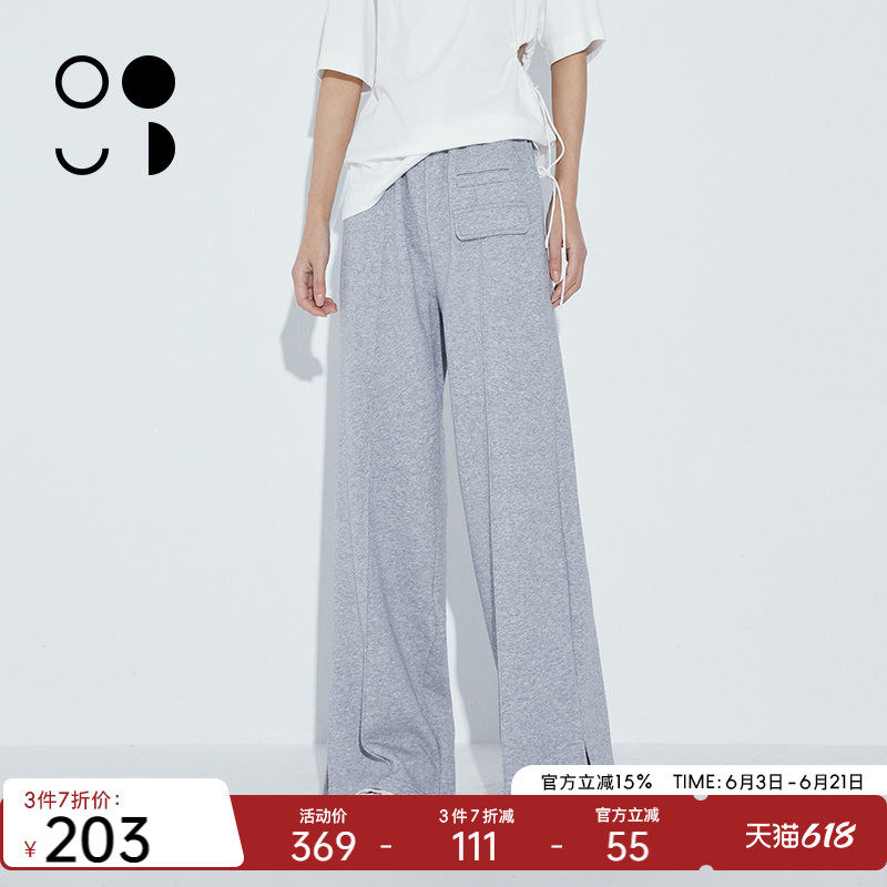 未知未觉2024年春新品长款高腰直筒拖地宽松阔腿卫裤女W311K17611