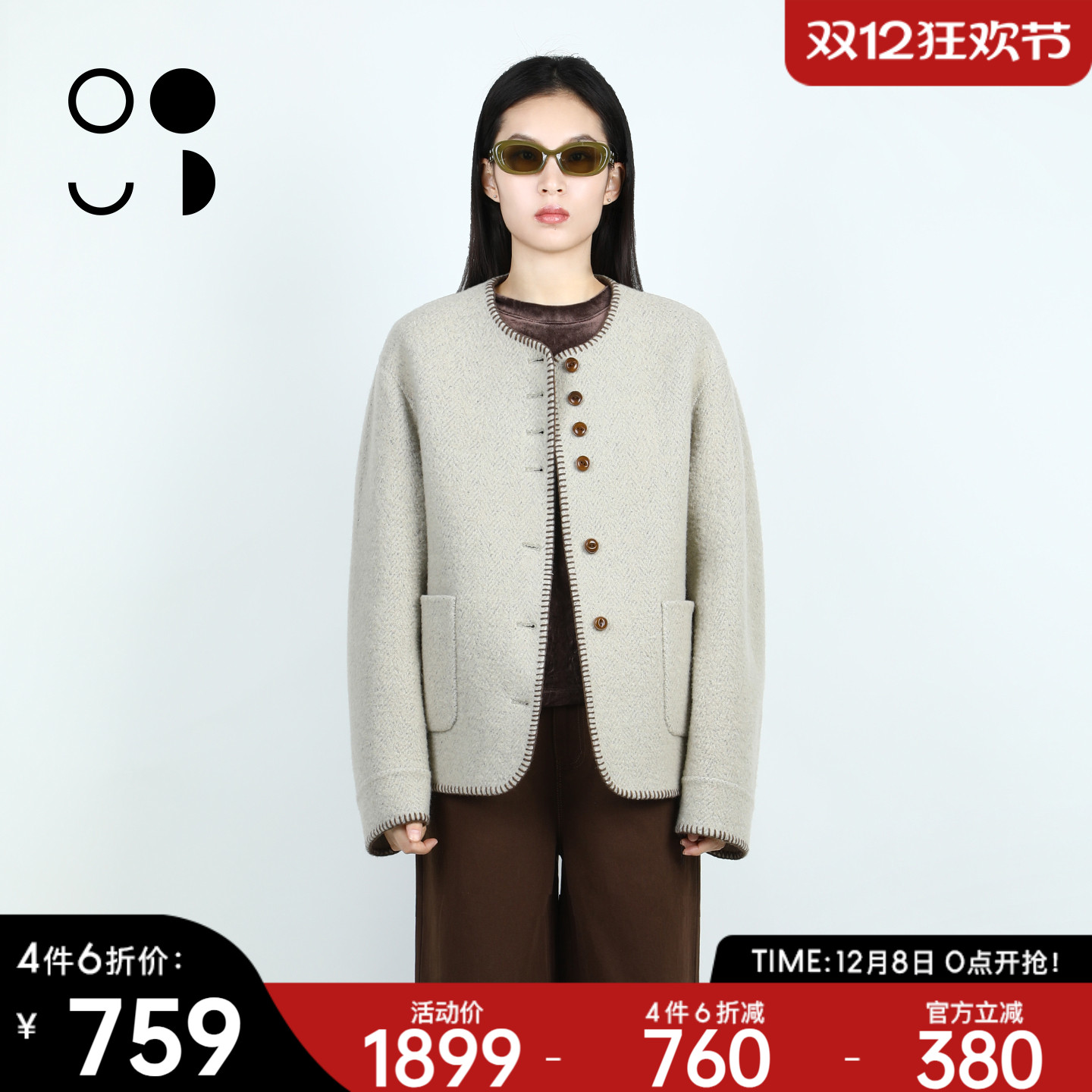 未知未觉时尚复古撞色绵羊毛宽松长袖中长双面呢外套女W436D19643