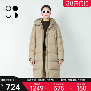 未知未觉2025冬装新品羽绒服W444Y19302