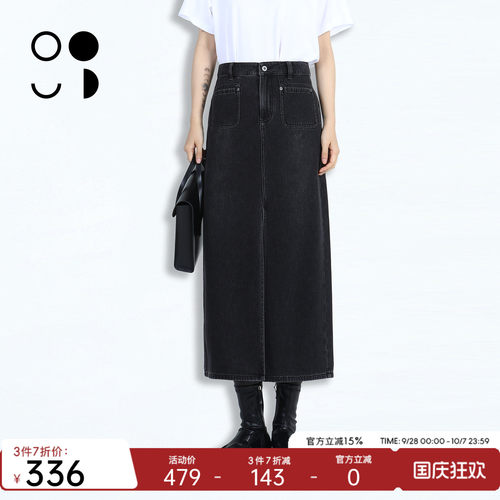WELKIN&WZWJ未知未觉裙子W523Q29910