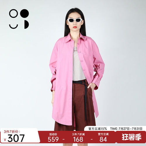 WELKIN&WZWJ未知未觉2025夏装新品上新衬衣W421C11516