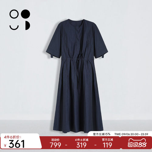 WELKIN&WZWJ未知未觉连衣裙W521L19503