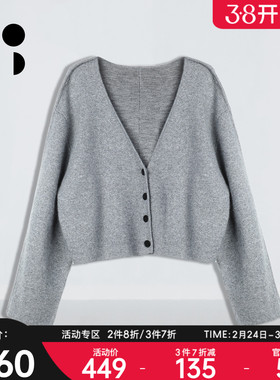 未知未觉2025冬装新品毛衫W441M39082