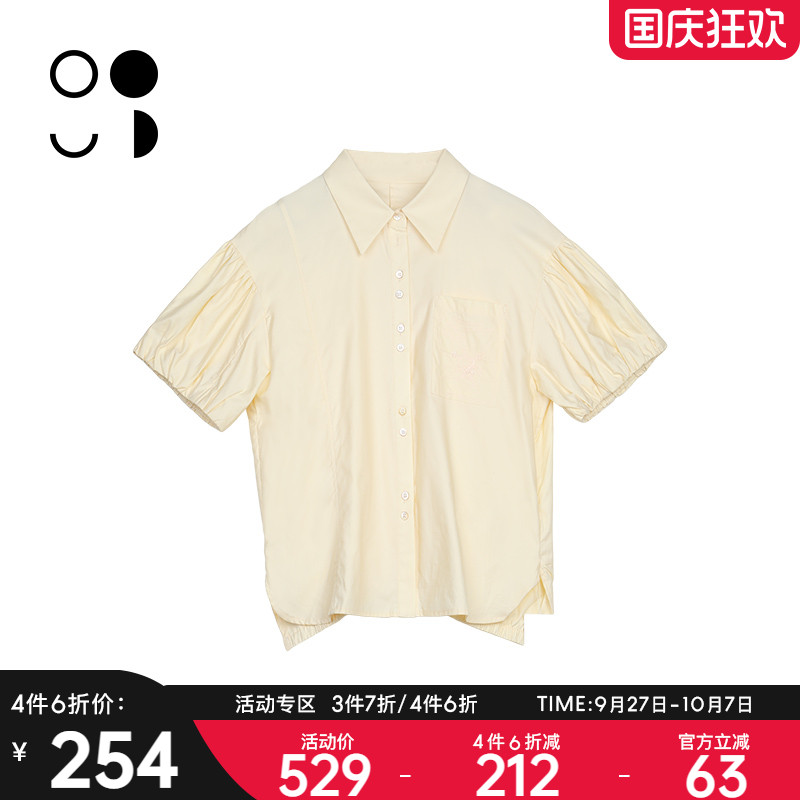 WELKIN&WZWJ短袖纯棉衬衫
