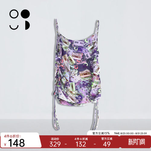 未知未觉紫色磁带印花吊带背心女双侧抽绳辣妹无袖上衣W526B16524