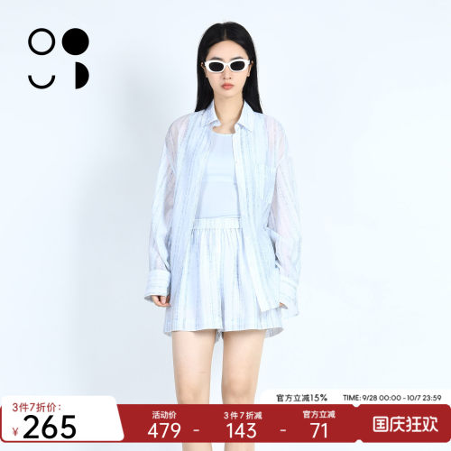 未知未觉莱赛尔浅蓝竖条纹衬衫女宽松显瘦透气防晒上衣W525C19650