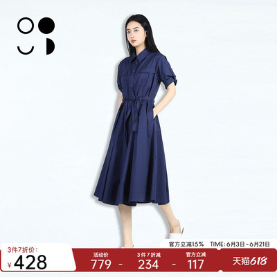 WELKIN&WZWJ未知未觉连衣裙W522L19516