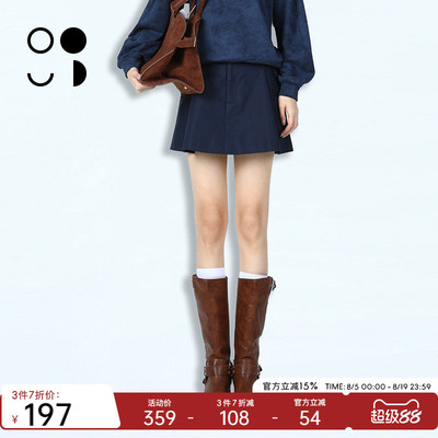 WELKIN&WZWJWZWJ/未知未觉2026春装新品半身裙W511Q11577