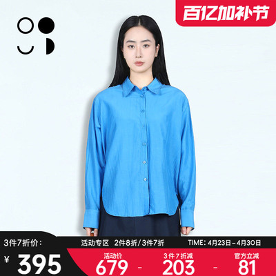 WELKIN&WZWJ2026春新品克莱因蓝宽松舒适长袖薄款桑蚕丝衬衫女