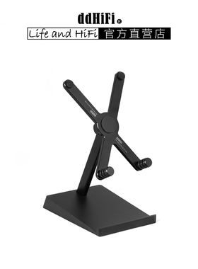 ddHiFi HS110SE 发烧友手机播放器支架 黑色铝合金支架可轴转支撑
