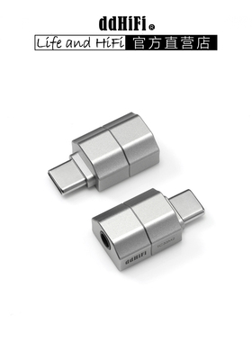ddHiFi TC35M2手机无损音乐USB-C解码转3.5耳机 支持线控麦克风