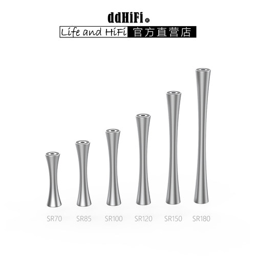 ddHiFi SR系列支撑杆 HS300/HS400/HS550桌面支架专用 铝合金
