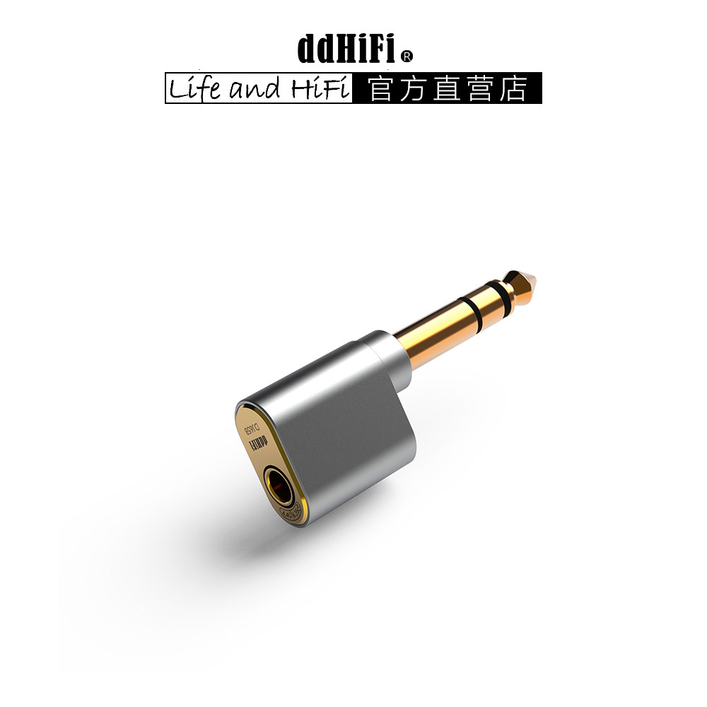 ddHiFi DJ65B(AL)台式耳放转接头4.4母转6.35公耳机功放音箱插头 - 实物图