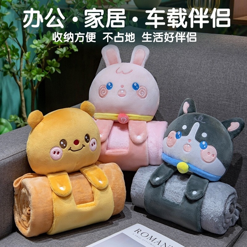 安抚小熊午休抱枕被二合一毯子娃娃盖腿熊猫玩具生日礼物汽车玩偶