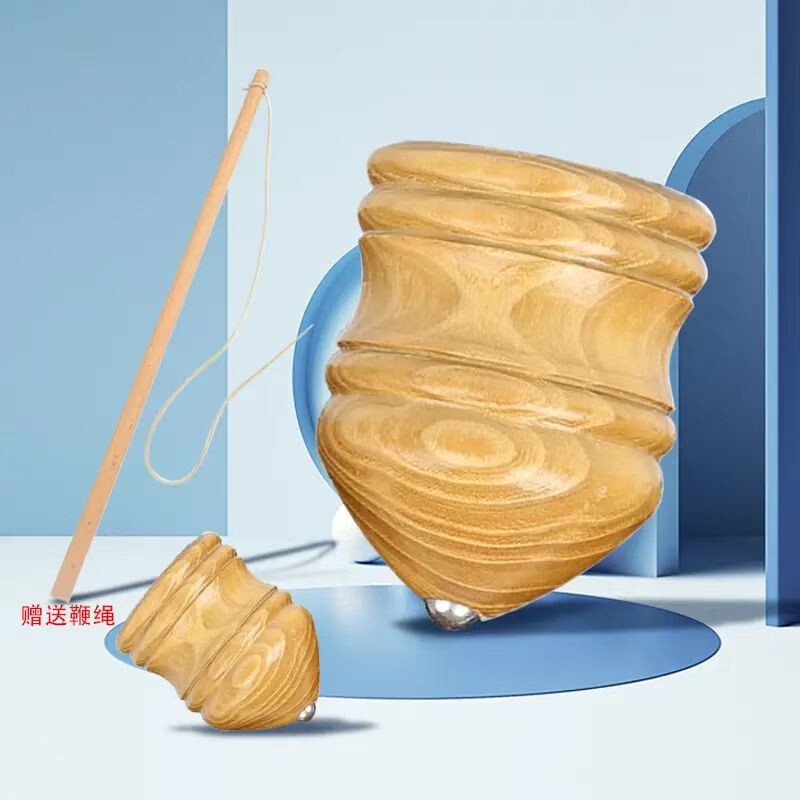 木质陀螺抽打款儿童学生槐木制玩具冰嘎冰尜老牛中老年成人大陀螺