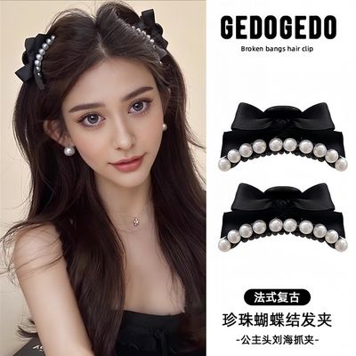 2025网红新款气质珍珠公主头蝴蝶结小抓夹头饰发卡两侧发夹两侧女