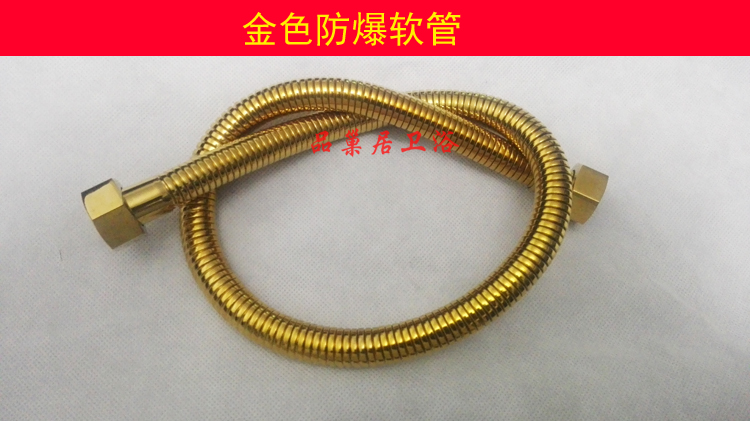 金色防爆软管马桶进水60厘米长度