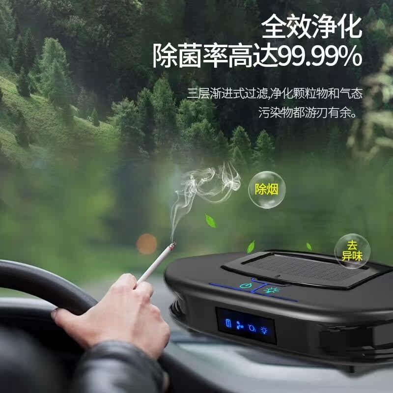 双涡轮消除器小型风扇滤网无线车载空气净化器滤芯新车太阳能简易