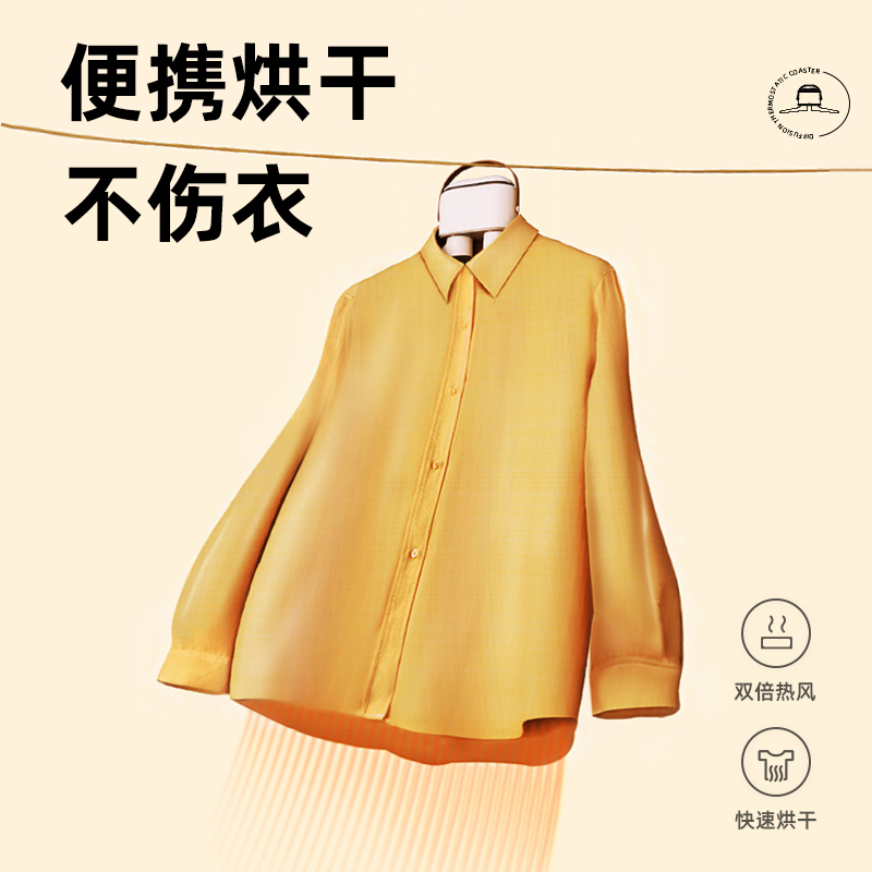 向物烘干机宿舍家用速消毒便携