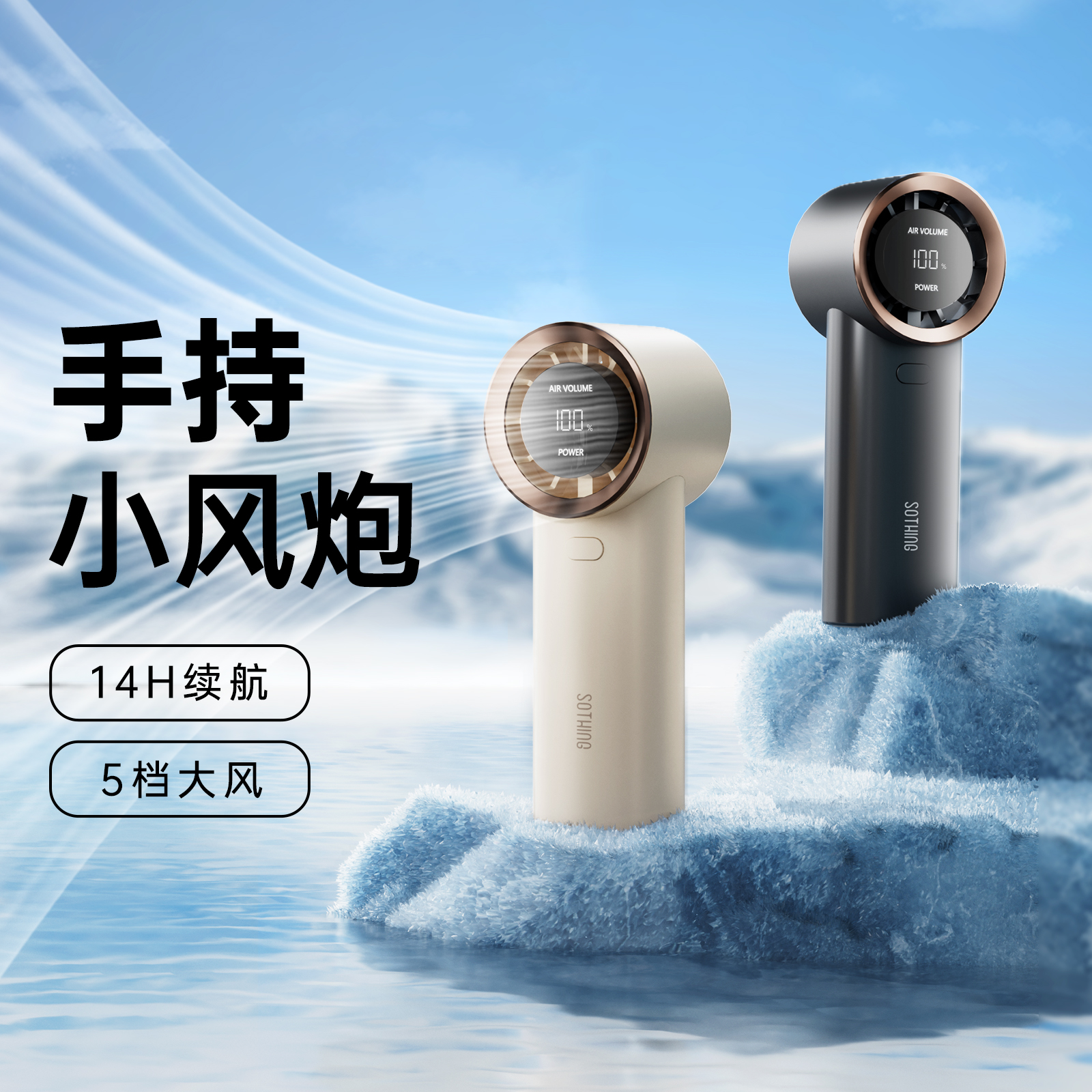 向物手持小风扇便携式涡轮大风力