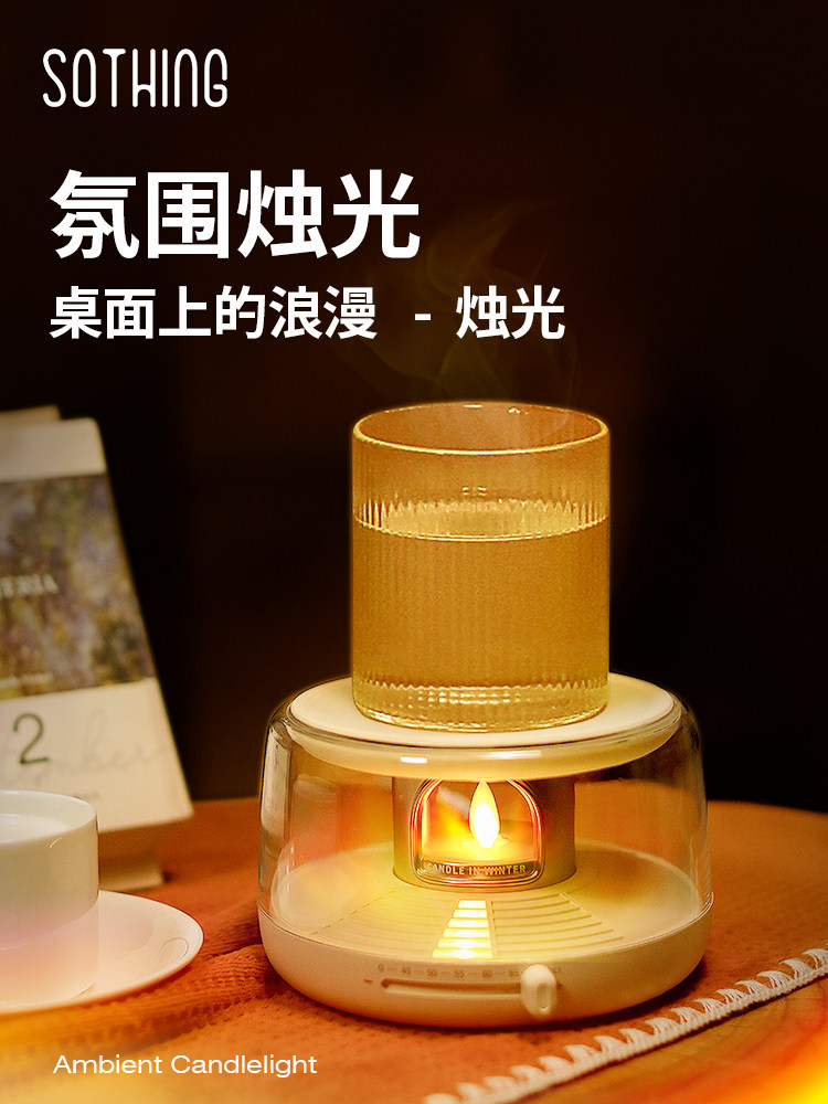 湘物加热杯垫智能恒温杯垫55度可调暖杯热牛奶小工具桌面加热水杯