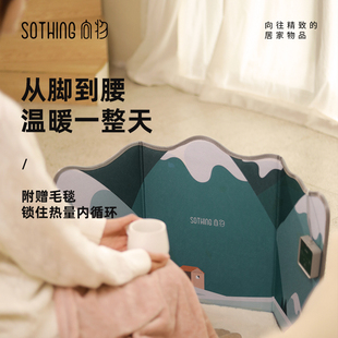 向物五围暖脚神器办公桌下暖腿脚宝加热垫冬天电热取暖器暖足家用