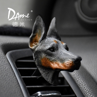 DAME德米杜宾犬车载香水汽车出风口创意扩香石狗头香薰车内装 饰品
