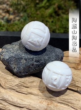 鹿角雕刻六字真言圆珠精品原料制作匠心工艺问鹿山间出品DIY