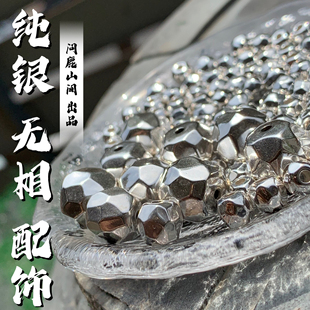 925银无相桶珠配饰实心隔珠散珠椰蒂陨石坑男女文玩手串diy小配件